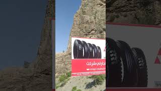 سفر به ولایات:شاهراه ماهیپر #kaihan_official  #afghanistan