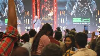 SS Rajamouli sir speech at kanguva pre release event. #ssrajamouli #suriya #uvcreations #kanguva