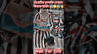 রাগ করিওনা মনের মানুষ👩‍🚀🤔😱👈 #music #song #newsong #love #cover #newmusic #shortvideo #short #shorts