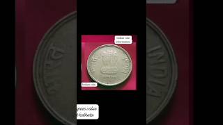 mule coin 2016 five rupees value 1000-2000/#@ real information #@ youtube sorts video #@ sorts video