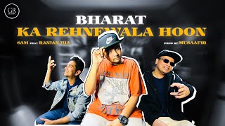 BHARAT KA REHNEWALA HOON - Sam Feat. Ranjan Jha | Prod. by Musaafir | Hip Hop