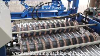 0.15-0.27mm corrugated thin roof panel forming machine