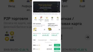 Binance video darslik Kriptavalyuta Nomer va email oʻzgartirish✅