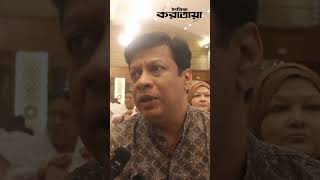 শাকিব খানের তুফান ও নিজের কাজ নিয়ে যা বললেন ইন্তেখাব দিনার | Intekhab Dinar | Karatoa Entertainment