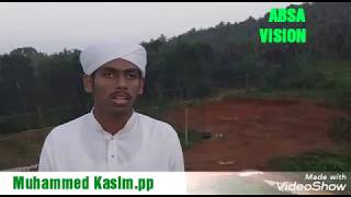 നബി(സ) നാം അറിഞ്ഞിരിക്കേണ്ടത്.By  Muhammed kasim.pp