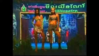 Sam Leng Tro Khmer - Sous Song Veacha