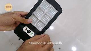 ازالت حساس كشاف طاقة الشمسية 太阳能灯 सौर रोशनी How to remove PIR sensor in solar light