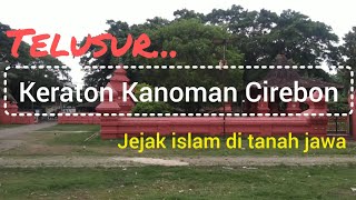 Keraton Kanoman Cirebon || jejak islam di tanah jawa!!