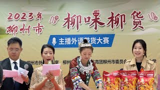 A day in my life | Competition for selling products online | Study in China