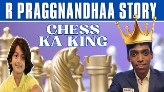 Praggnanandhaa's Life Story |From Young Talent to a Candidate #chess #praggnanandhaa #casestudy