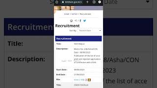 ASHA Selected & Rejected List SDO Bolpur #job #shorts