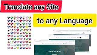 translate any site to any language !!!