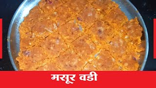 Akkha Masoor Recipe in Marathi I Akkha Masoor Marathi Recipe I Akkha Masoor Recipe Marathi