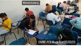 Kuch Kar Dikana Hai, Humhe Apna Sapana Pura kar Dikhana hai. CGPAT-2023-24/Mkg.