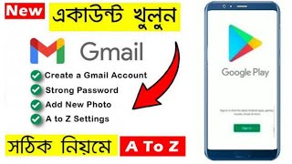 জিমেইল আইডি কিভাবে খুলবো // How To Create a Gmail Account #settings_bd #gmail #google