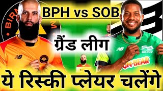 BPH vs SOB Dream11 Analysis || Birmingham Phoenix vs Southern Brave Dream11 Prediction Team