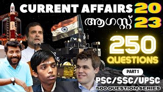 August 2023 Current Affairs Quiz | 250 Questions | Part 1 | Latest News Updates | Gk | Mr Padippi