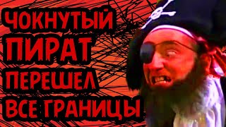 ОЧЕНЬ ЗЛОЙ ГАНГПЛАНК!!!!!! / VERY ANGRY GANGPLANK!!!!!!