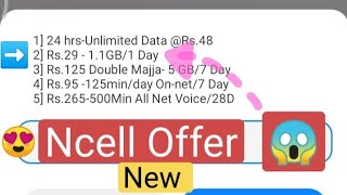 NEW NCELL OFFER 2079 - MB Rs.29.1.1GB |How to Activating Ncell New Data Pack 😱🇳🇵