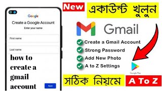 How to create gmail account / জিমেইল আইডি কিভাবে খুলবো / #settings_bd #gmail #account #create