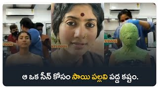 Sai Pallavi Make Over For Sham Singha Roy | Sai Pallavi Transformation | Red Studios.