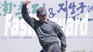 [4K] 231010 Fast Forward (패스트 포워드) 지상군 페스티벌 직캠 진영 FOCUS #박진영 #PARKJINYOUNG @계룡군문화축제