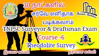 TNPSC Field surveyor / Class 24 / Theodolite Survey