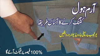 Armhole and halla cutting tips/#urdu hindi#How to atmhole and halla cutting#javed tailor master#2022