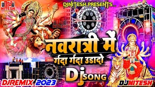 Jhijhiya DjSong 2023 | #Navratri djremix song 2023 | Ek bhagwat ra ek geeta -djremix 2023