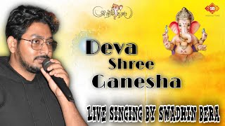 Deva Shree Ganesha | Agneepath | Singing By Swadhin Bera | Ganpati Song