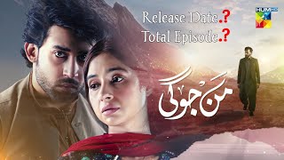 Mann Jogi Episode 01 Release Date | Total Episode | Bilal Abbas Khan - Sabeena Farooq | Dramaz ARL