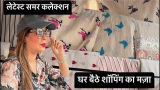 जून का लेटेस्ट समर कलेक्शन | घर बैठे शॉपिंग करे | कतरन मार्केट मंगोल पुरी