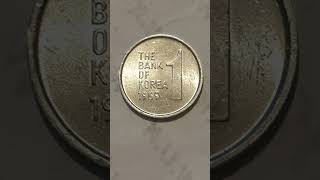 South Korea 1969 1 Won Coin #shorts