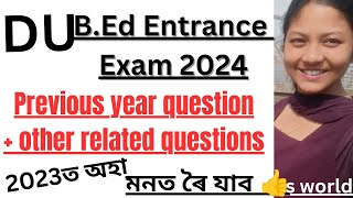 Previous year Question paper of B.ED ENTRANCE EXAM🔥Dibrugarh university b.ed entrance exam 2023😍