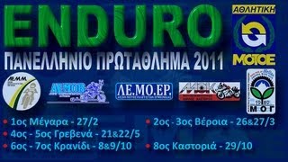 Review of Panhellenic Enduro Championship 2011