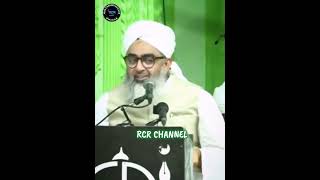 Muttaqi Koun Hai❓Maulana Shakir Ali Noori #viral short #trending videos  #yt shorts