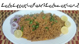 Behari Qeema Recipe by Kitchen With Sana #beafrecipe #dinner#indianfood