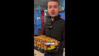 Sushi Vēsma Gastrobārs