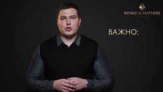 Потребительский кредит или как защитить ваше имущество от незаконных действий банков и коллекторов