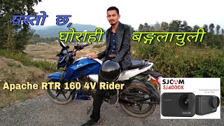 घाेराही देखि बंगलाचुली सम्म, Ghorahi to Banglachuli, Banglachuli Dang, TVS Apache 160 4V Riding.