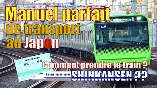 Manuel Parfait de Transport au Japon — Comment prendre le train au Japon