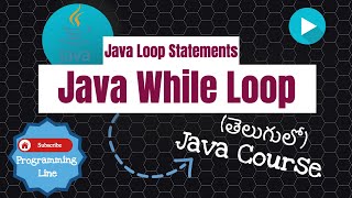 Java while Loop in Telugu (Java Course in Telugu)