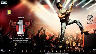 1 Nenokkadine whatsapp status | Mahesh Babu, Kriti Sanon