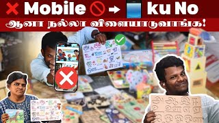 EDUCATION TOYS MARKET |உங்க குழந்தைங்க குரங்கு 🐒 மாமா Cartoon பார்க்க மாட்டாங்க | Wholesale Price