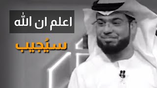 الفيدو الذي ينتضرة الكثير | حقق احلامك |