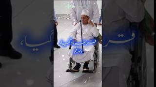 Moulana Ibrahim Devla sab ll #shura #bayanstatus #shorts #viral