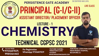 CHEMISTRY LECTURE -1|PRINCIPAL GRADE-1/G-II |ASS. DIRECTOR |PLACEMENT OFFICER | CGPSC TECH 2021-22