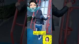 كيف كذا #tiktok #explore #السعودية #youtubeshorts #like #ترند_السعودية #ستوريات #ستور #explore