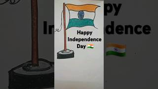 Happy Independence Day 2024 / 78th Independence Day / #drawing #independenceday #shorts #india