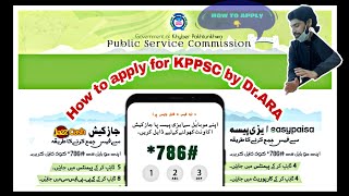 HOW TO APPLY FOR KPPSC